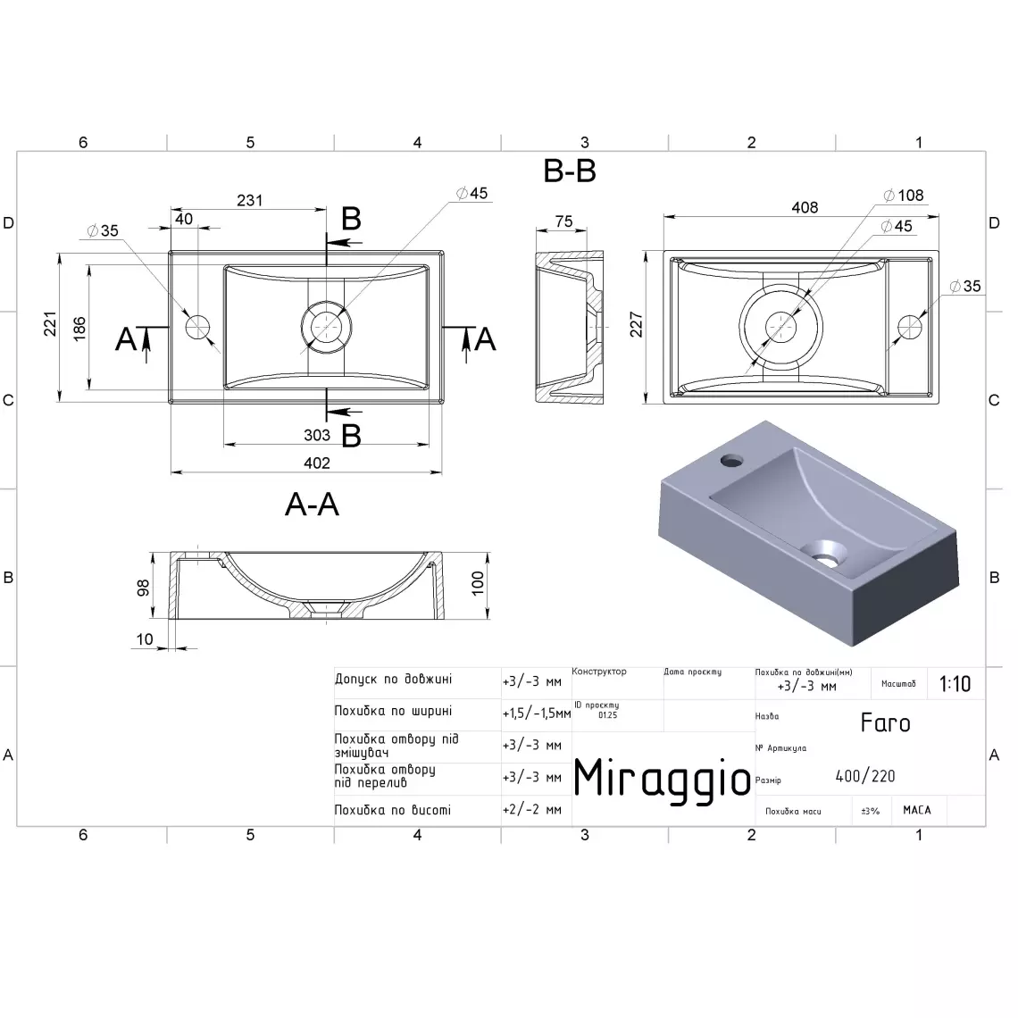 Умывальник накладной Miraggio Faro, белый глянец (0000191) - Фото 4