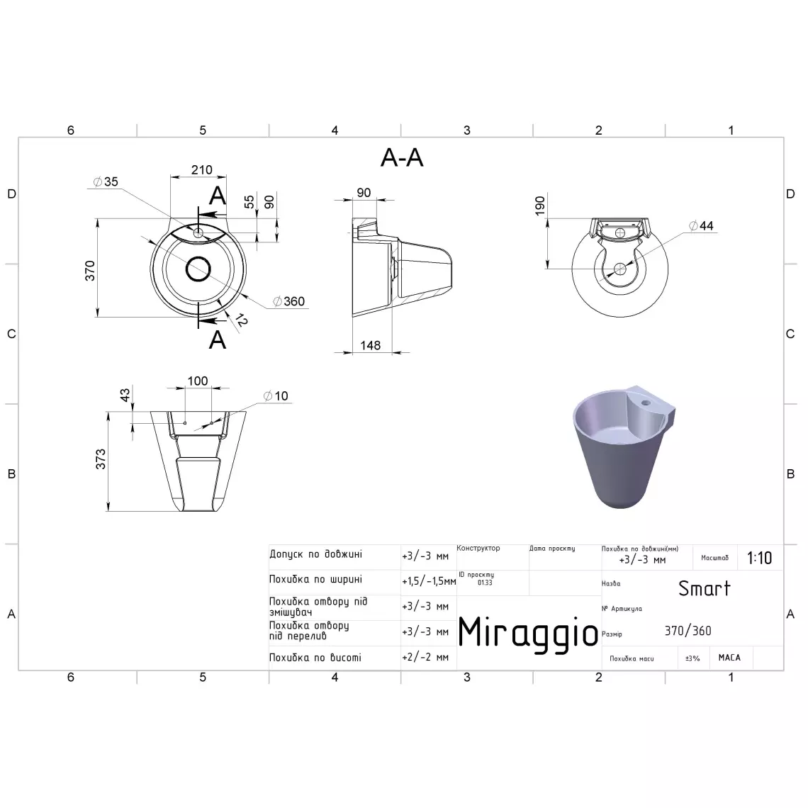 Умивальник підвісний Miraggio Smart, 37х36, круглий, білий глянсовий (0000240) - Фото 4