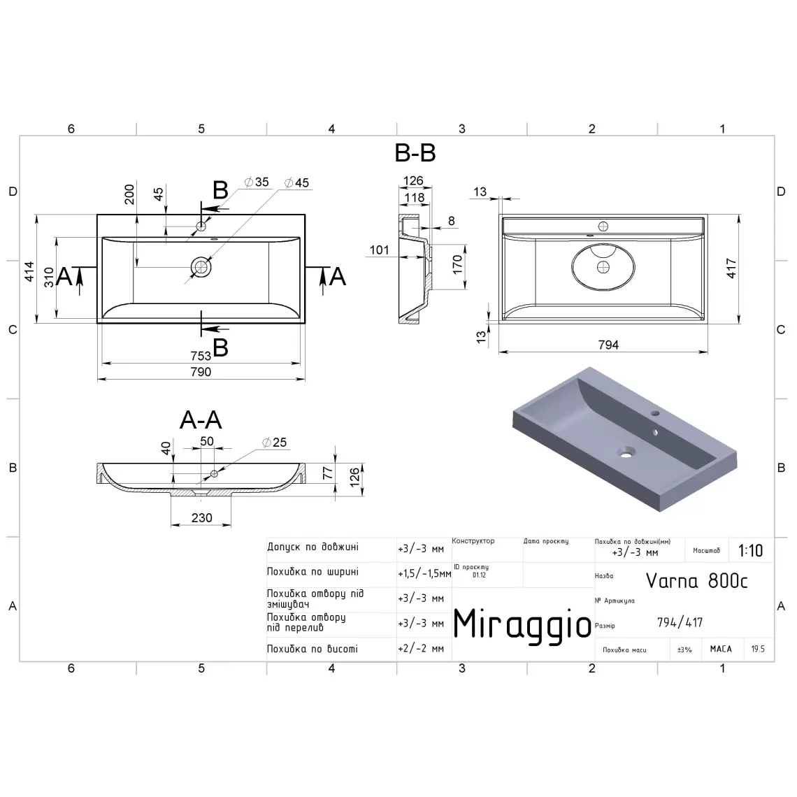 Умивальник накладний, врізний Miraggio Varna 800, 41,7х79,4 білий глянсовий (0000258) - Фото 4