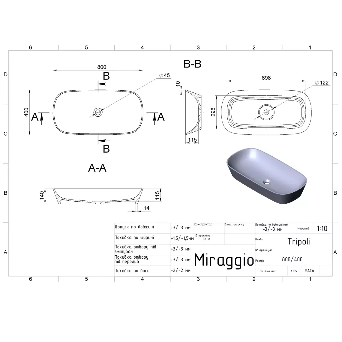 Умивальник накладний Miraggio Tripoli, 40х80, білий глянсовий (0000586) - Фото 4