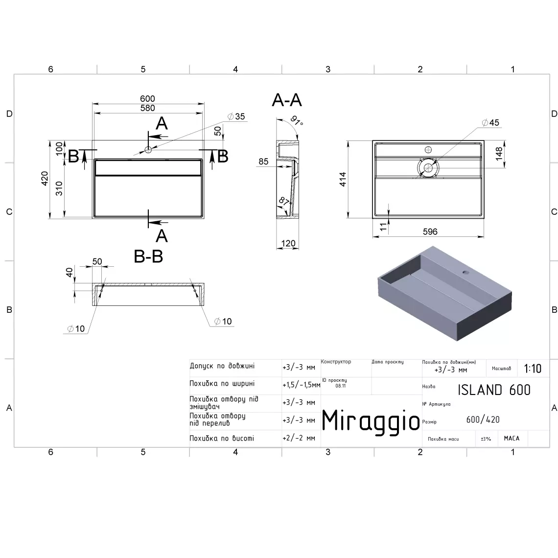 Умывальник подвесной Miraggio Island 600, 42х60, белый глянцевый (0001761) - Фото 4