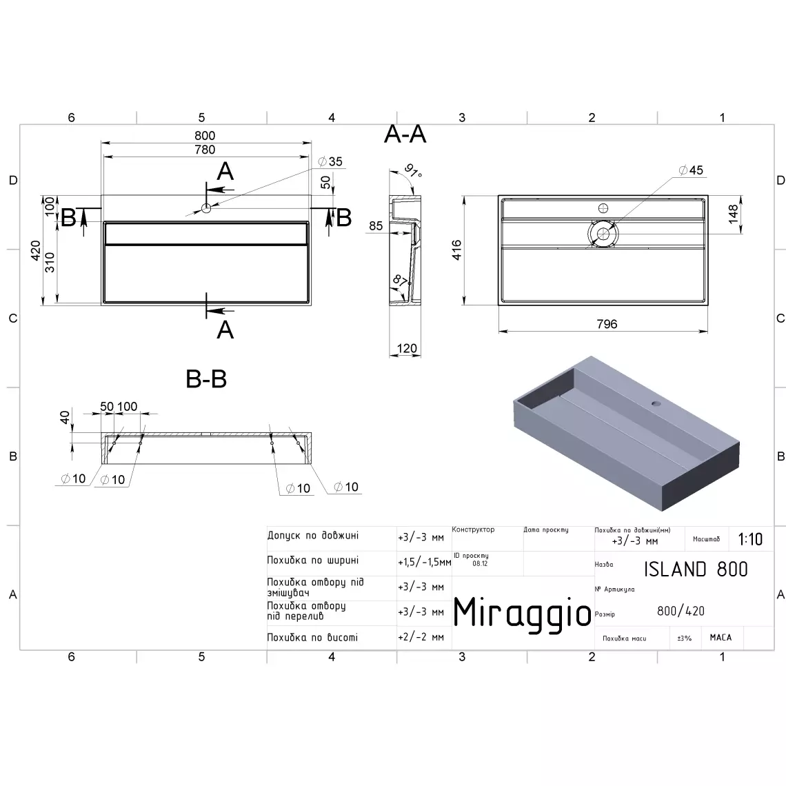 Умывальник подвесной Miraggio Island 800, 42х80, белый глянцевый (0001763) - Фото 4