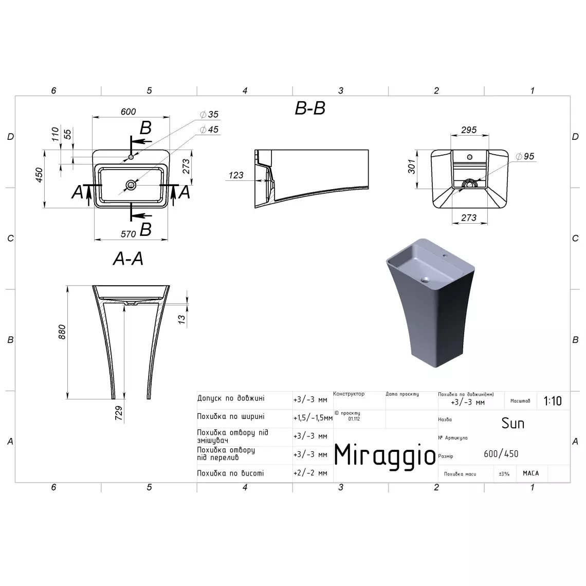 Умивальник для підлоги, пристінний Miraggio Sun, 45х60, білий глянсовий (0002390) - Фото 4