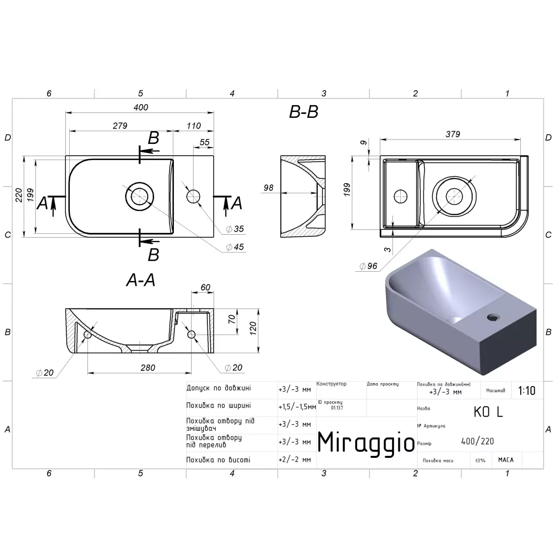 Умивальник підвісний Miraggio KO L, 22х40, білий глянсовий (69125607) - Фото 4