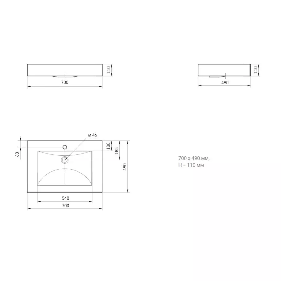 Умивальник підвісний PAA Long Step 700, литий камінь, 70х49, Glossy Alpine White (ILS700_00) - Фото 4