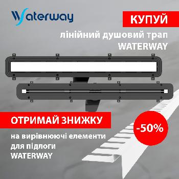 Душовий канал Waterway Stream 750 мм чорний з решіткою… - Фото №2
