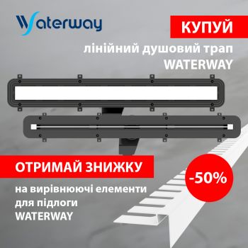 Душовий канал Waterway Stream 750 мм чорний із ґратами… - Фото №2